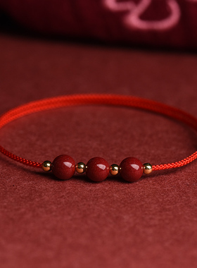 好锦男女老少朱砂红绳编织手链