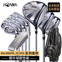 HONMA golf club full set of 525 beginner carbon rods Hongma 535 Mens golf sleeve pole