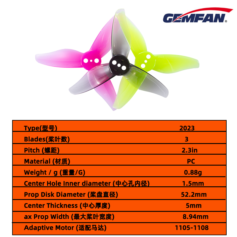 Gemfan乾丰新款2023 三叶2寸正反螺旋桨叶牙签机涵道机小四轴飞机 - 图0