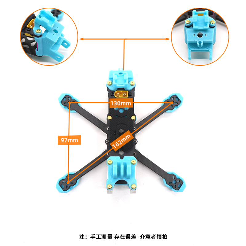 HSKRC HX160 3.5寸 FPV竞速无人机穿越机曼塔同款宽X花飞机架-图0