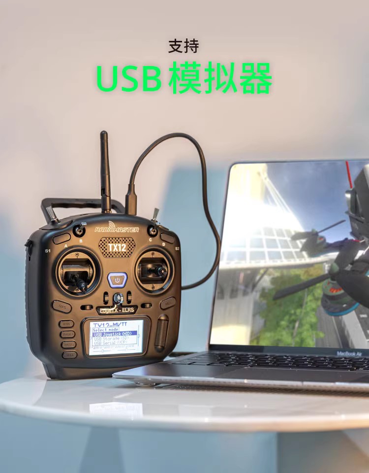 Radiomaster MARKII TX12遥控器霍尔摇杆ELRS开源EDGETX穿越机FPV-图2