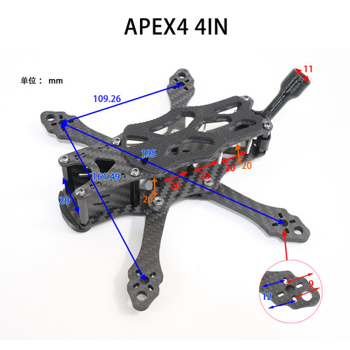 HSKRC FPV航模穿越机APEX3 极光版 花飞竞速 3/4寸四轴碳纤机架 - 图0