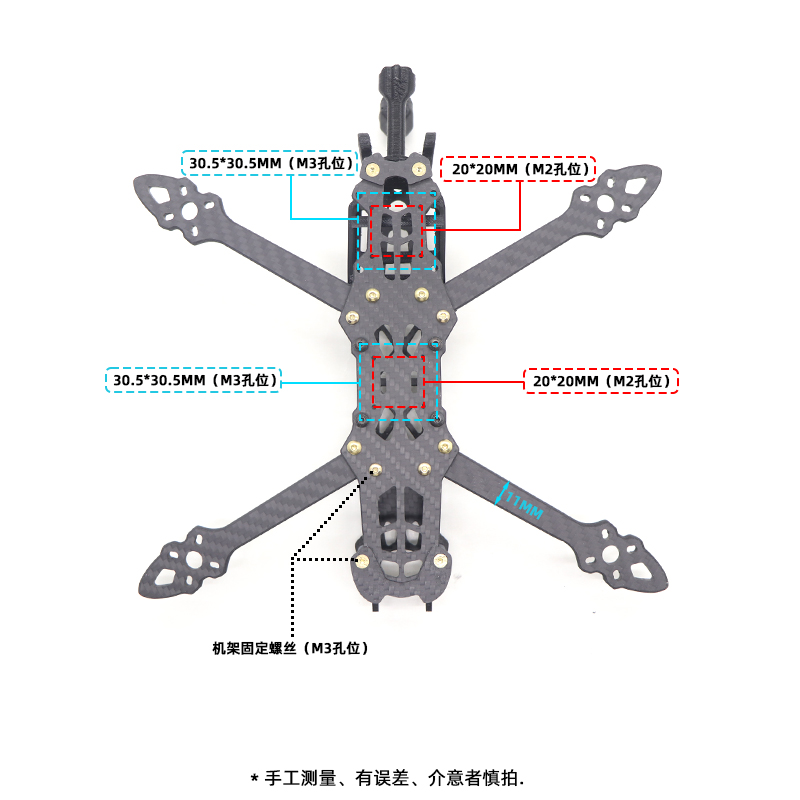 mak4 5/6/7寸FPV穿越机 DJI大疆数字图传天空端 非格普mark4机架 - 图1