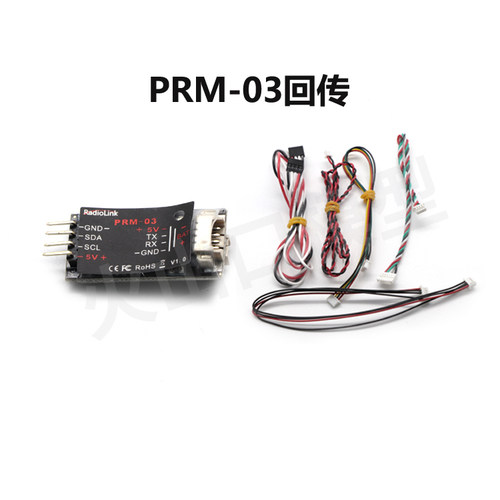 乐迪R9DS/R8EF/R12DS DSM R6DS R8FM/回传模块 /OSD/遥控器接收机 - 图2