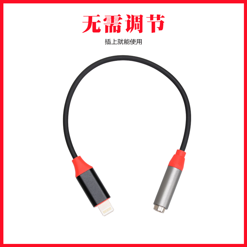 杭普U-01 type-c耳机转接头 圆头3.5mm接口转换器线USB苹果手机插 - 图2