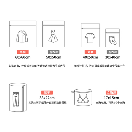 洗衣袋洗衣机机洗专用防变形过滤网袋护洗文胸毛衣羊毛衫家用2024