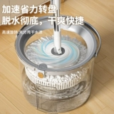 Шваблика 2025 Новый дом с однопровозглашением шваброй шваброй ротационная швабня