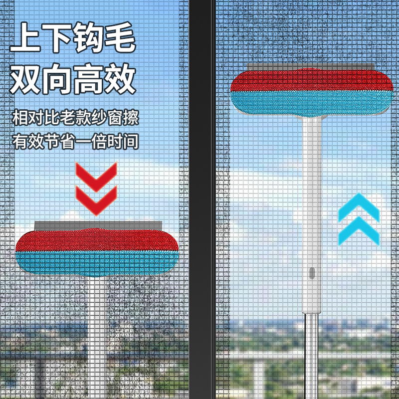 爱格纱窗清洗神器免拆沙窗网家专用擦玻璃刷清洁刷2025新款刮水器