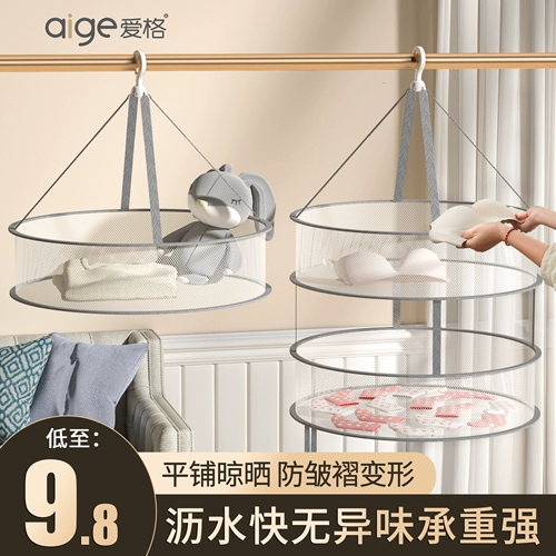 Сушилка, носки, кашемировая корзина для белья, свитер для домашнего использования