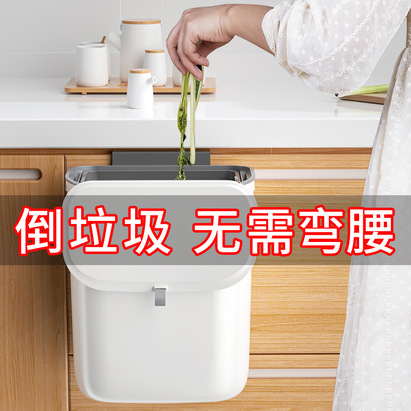 厨房垃圾桶挂式家用壁挂厕所卫生间客厅纸篓2024新款带盖厨余大号