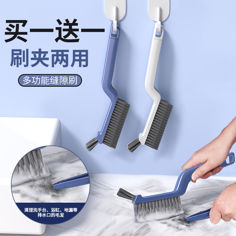 长柄缝隙刷瓷砖多功能浴室厨房卫生间用刷马桶缝隙刷子刷硬毛水槽,淘宝优惠券,粉丝福利购,淘宝优惠卷