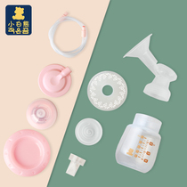Small white bear breast pump hl0682II Generation accessories Lishadow original bottling bottle 0982 charger valve suction silica gel