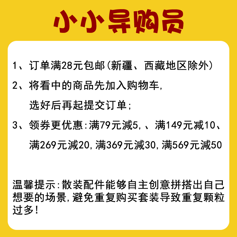 大颗粒积木动物配件动物园系列恐龙散件散装零件儿童益智拼装玩具