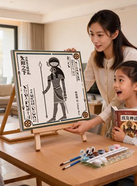 埃及神祇数字油画套装含颜料笔