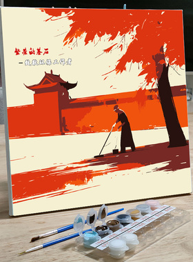 简单大色块数字油画劳动节