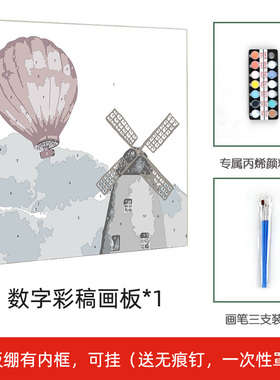 治愈手工油彩画diy数字自绘填色