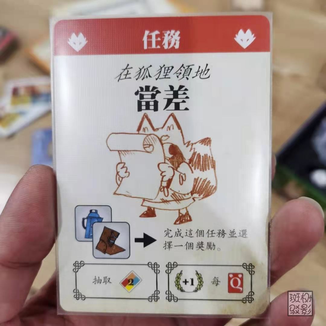 【树影斑驳】茂林源记：森林的权利之战 ROOT 专属透明磨砂牌套