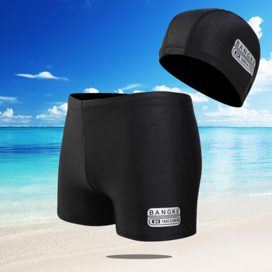 Men's resort swimming trunks + swimming cap, fashionable swimsuit