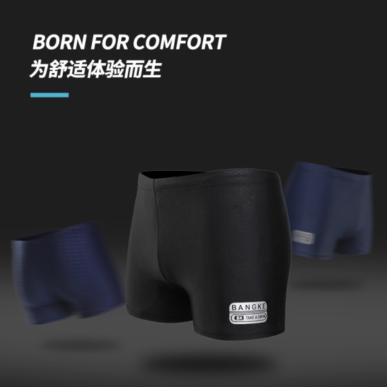 Men's resort swimming trunks + swimming cap, fashionable swimsuit