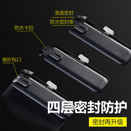 Mobile phone waterproof bag touch screen swimming self-sealed sealed bag seaside diving photo rafting transparent waterproof mobile phone case
