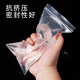 Nurse to work to prevent epidemics from epidemic prevention mobile phone waterproof bag protection dustproof disposable touch screen transparent seal self-sealing cover