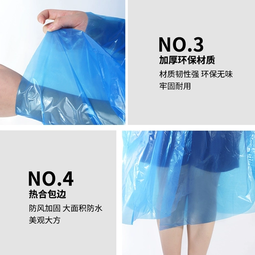 Водонепроницаемый портативный дорожный дождевик подходит для мужчин и женщин для детей и взрослых подходит для пеших прогулок, увеличенная толщина