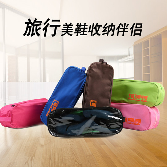 Travel waterproof shoes storage bag