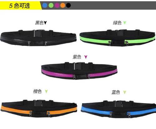 Спортивная универсальная поясная сумка, сумка на руку, невидимая наклейка, мобильный телефон для отдыха подходит для мужчин и женщин, для бега, анти-кража