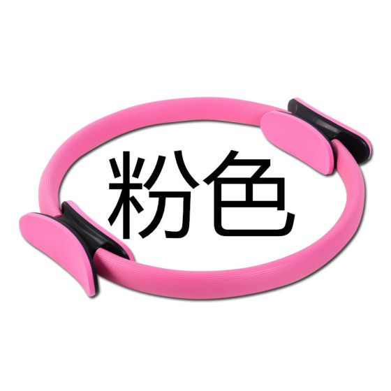 Yoga Circle Pilates Yoga Equipment Weight Loss Women