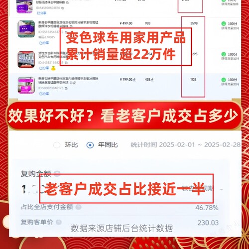 衣柜吸味高锰酸钾变色球活性炭包除甲醛神器新房急入住分解苯TVOC - 图1