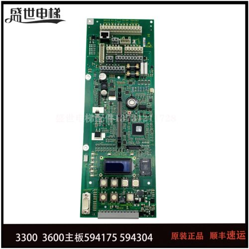 迅达3300 3600电梯594175主板 594304 594175 594303全新原厂装货 - 图2