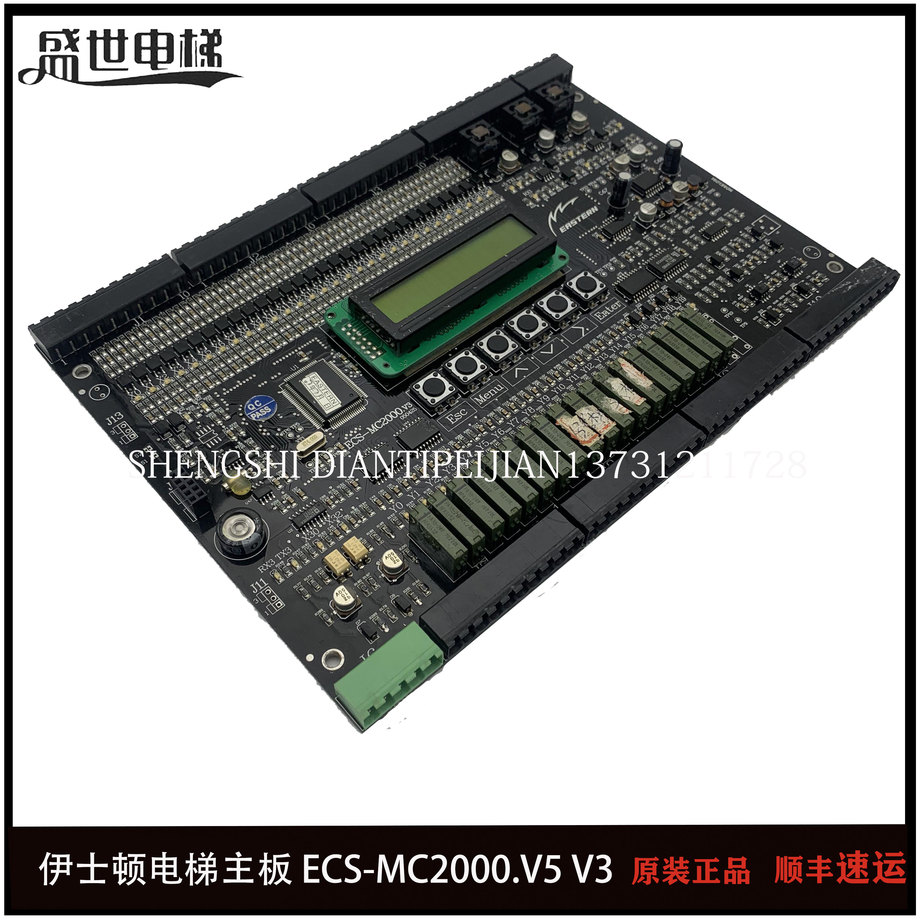 伊士顿电梯主板/ECS-MC2000V3V4V5/原装现货质量保障ESC-MC2000-图2