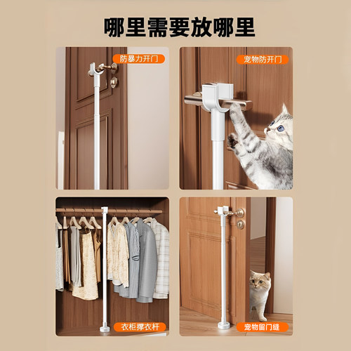 阻门器外开门顶门杆门阻器独居女生家用防盗内顶门堵门器安全神器 - 图1