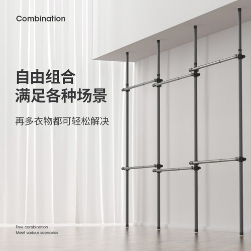顶天立地衣架杆简易衣帽间开放式金属衣柜卧室落地挂衣架衣帽架黑 - 图2