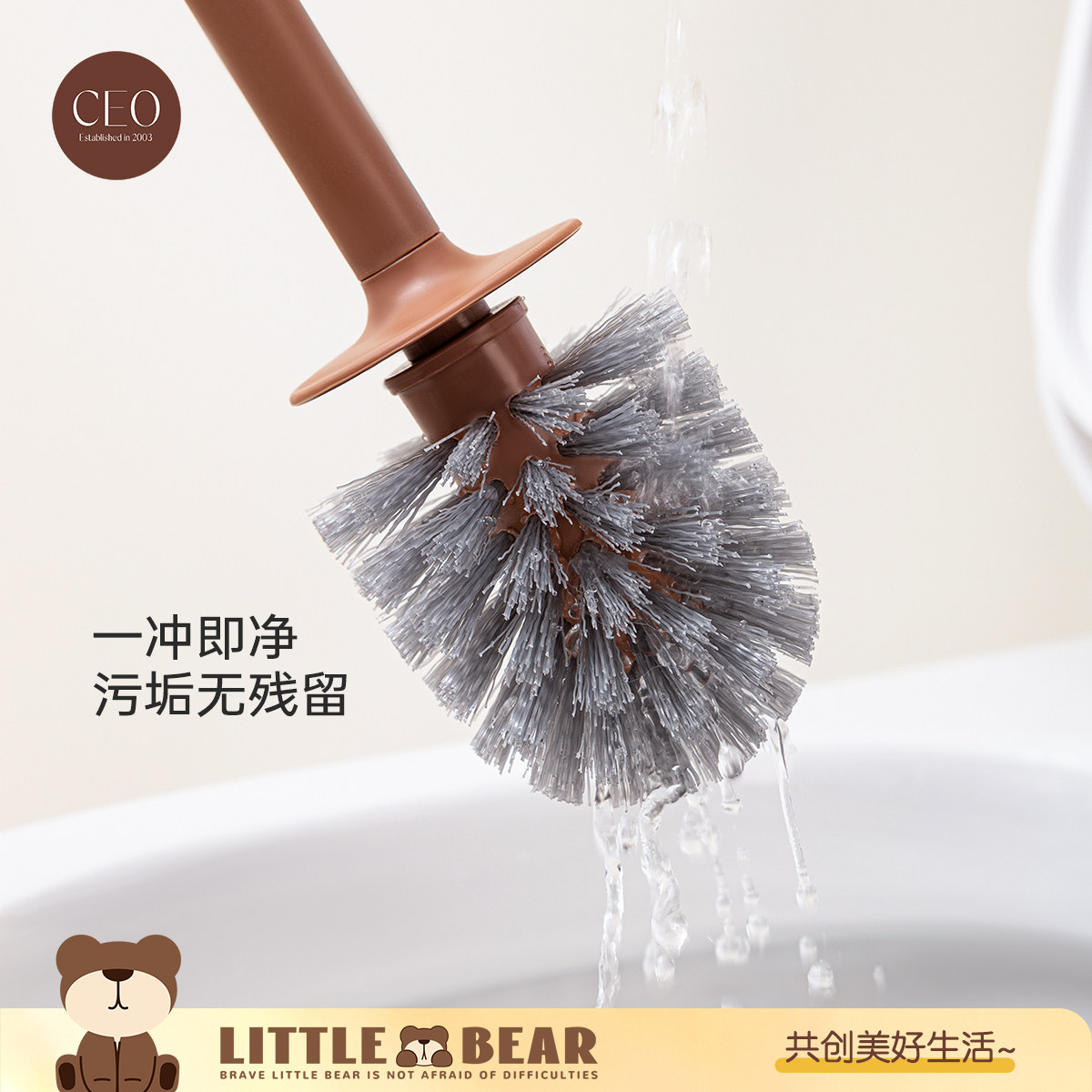 Toilet Brush Set Household No-Dead Angle Bathroom Brush
