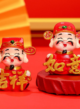 财神爷新年礼品蛇年吉祥物卡通公仔新年新家摆件桌面装饰五路财神
