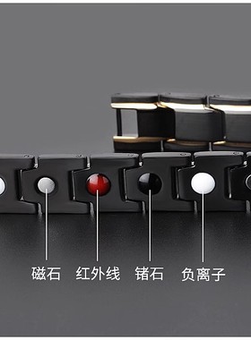 手链钛魅钛钢防静电时尚男女通用