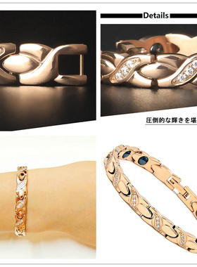 韩版甜美风玫瑰金色镶钻钛钢手环