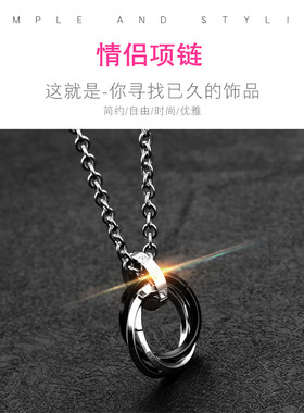 三生三世情侣韩版原创男女款项链