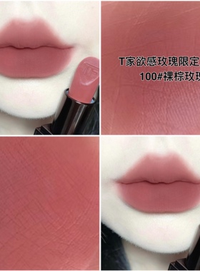 diy手工口红色粉细腻口红色粉T家玫瑰平替色号自制口红唇膏1g