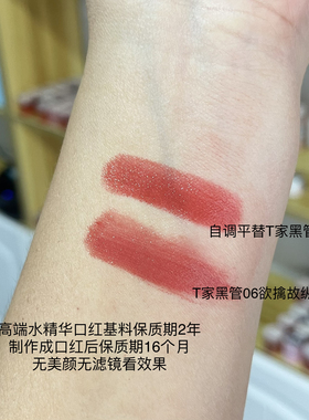 diy手工口红懒人基料滋润水精华口红材料水润丝滑保湿不油腻轻薄
