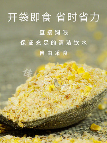 产蛋鸡饲料喂鸡碎玉米全价料五谷杂粮中大鸡 鸡鸭鹅通用批发100斤 - 图3