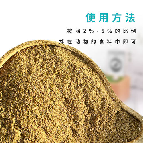 鱼粉鸡用喂鸡饲料养殖畜禽兽用猪用水产国产鸭鹌鹑钓鱼饵料80斤 - 图3