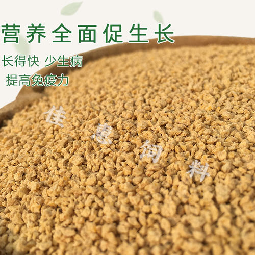 佳惠牧歌小鸡饲料 刚出壳的小鸡 雏鸡育雏开口料喂小鸡专用小颗粒 - 图0