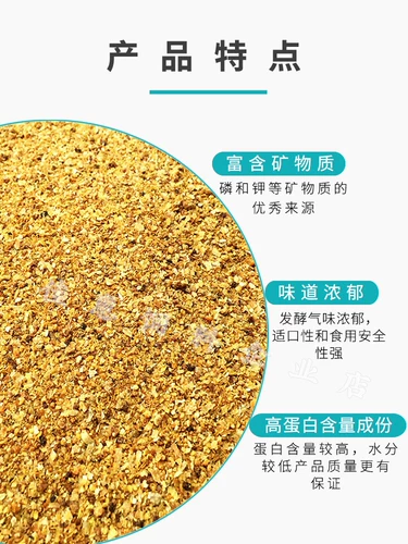 Кукуруза Lees Ddgs вино плохо сушеные говяжьи зеленый сырье маленькое желтое сырье на лице Рыбалка 100 фунтов