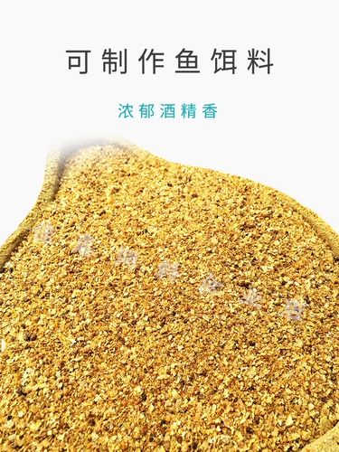 Кукуруза Lees Ddgs вино плохо сушеные говяжьи зеленый сырье маленькое желтое сырье на лице Рыбалка 100 фунтов