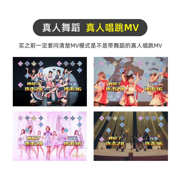 舞刃街超清无线跑步双人4k跳舞机 ifire跳舞毯