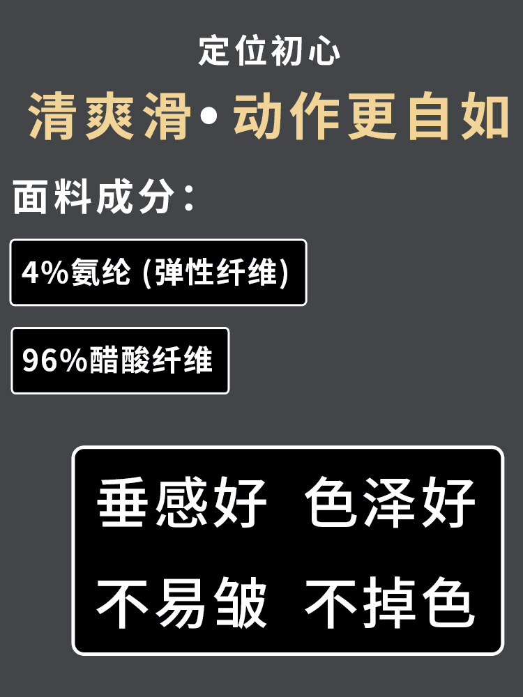 醋酸中式太极服男款春夏高端太极服装女新款2024秋季八段锦练功服-图2