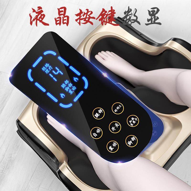 全自动足疗机穴位揉捏按脚仪按摩器 ifire按摩足疗机