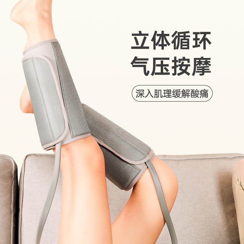 腿部经络疏通瘦小腿全自动按摩器 ifire按摩足疗机